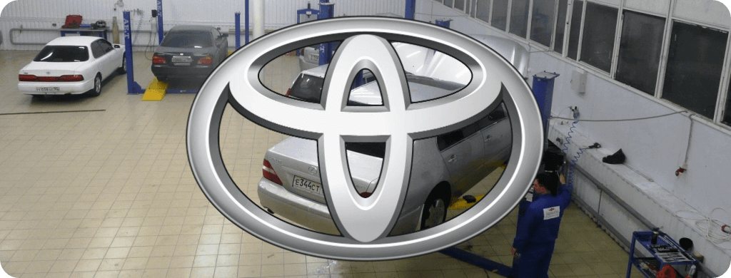 Выбор автосервиса Toyota в Москве Выбор автосервиса Toyota в Москве
